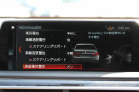 BMW 7シリーズ 740d Xdrive Mｽﾎﾟｰﾂ ﾘｱｺﾝﾌｫｰﾄP 1ｵｰﾅ ﾘｱｴﾝﾀｰﾃｲﾒﾝﾄ ﾘｱﾓﾆﾀｰ ﾀｯﾁｺﾏﾝﾄﾞﾋｰﾄｺﾝﾌｫｰﾄP ｻﾝﾙｰﾌ ﾚｰｻﾞｰﾗｲﾄ ﾃﾞｨｽﾌﾟﾚｲｷｰ ﾘﾓｰﾄﾊﾟｰｷﾝｸﾞﾏｯｻｰｼﾞ&ﾍﾞﾝﾁﾚｰｼｮﾝ ｺﾆｬｯｸﾚｻﾞｰ 360度ｶﾒﾗ 4WD 3.0Lﾃﾞｨｰｾﾞﾙﾀｰﾎﾞ2年保証