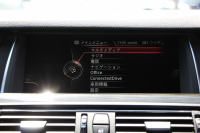 BMW 5シリーズ 523d ﾂｰﾘﾝｸﾞMｽﾎﾟｰﾂ ﾊｲﾗｲﾝ 最終ﾓﾃﾞﾙ 全席ﾋｰﾀｰ黒革 LEDﾍｯﾄﾞﾗｲﾄ 追従ACC ﾚｰﾝﾁｪﾝｼﾞ警告 衝突軽減ﾌﾞﾚｰｷ 車線逸脱警告 歩行者警告 ﾀｯﾁﾊﾟｯﾄﾞ対応HDDﾅﾋﾞﾌﾙｾｸﾞTV 電動ﾄﾗﾝｸ ｱｸﾃｨﾌﾞﾌﾟﾛﾃｸｼｮﾝ NOｽﾓｰｶｰP2年保証