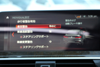 BMW X4 Xdrive30i Mｽﾎﾟｰﾂ ｾﾚｸﾄP ﾊﾟﾉﾗﾏｻﾝﾙｰﾌ 全席ﾋｰﾀｰ黒革 ｱｸﾃｨﾌﾞﾍﾞﾝﾁﾚｰｼｮﾝ ﾊｰﾏﾝｶｰﾄﾞﾝ ｼﾞｪｽﾁｬｰC 液晶ﾒｰﾀｰ 追従ACC ｽﾃｱﾘﾝｸﾞｻﾎﾟｰﾄ HUD ｵﾌﾟｼｮﾝ20AW ﾀｯﾁ画面HDDﾅﾋﾞ360度ｶﾒﾗ LEDﾍｯﾄﾞﾗｲﾄ ｵｰﾄﾊｲﾋﾞｰﾑ 電動ﾄﾗﾝｸ 2年保証