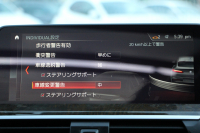 BMW X4 Xdrive30i Mｽﾎﾟｰﾂ ｾﾚｸﾄP ﾊﾟﾉﾗﾏｻﾝﾙｰﾌ 全席ﾋｰﾀｰ黒革 ｱｸﾃｨﾌﾞﾍﾞﾝﾁﾚｰｼｮﾝ ﾊｰﾏﾝｶｰﾄﾞﾝ ｼﾞｪｽﾁｬｰC 液晶ﾒｰﾀｰ 追従ACC ｽﾃｱﾘﾝｸﾞｻﾎﾟｰﾄ HUD ｵﾌﾟｼｮﾝ20AW ﾀｯﾁ画面HDDﾅﾋﾞ360度ｶﾒﾗ LEDﾍｯﾄﾞﾗｲﾄ ｵｰﾄﾊｲﾋﾞｰﾑ 電動ﾄﾗﾝｸ 2年保証