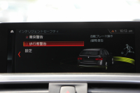 BMW 3シリーズ 320i ﾂｰﾘﾝｸﾞMｽﾎﾟｰﾂ 最終ﾓﾃﾞﾙ 新ｴﾝｼﾞﾝ ｼｰﾄﾋｰﾀｰ LEDﾍｯﾄﾞﾗｲﾄ&ﾃｰﾙ NEWﾙｰﾑﾐﾗｰ 追従ACC ﾚｰﾝﾁｪﾝｼﾞ警告 ﾀｯﾁﾊﾟﾈﾙ対応HDDﾅﾋﾞ Bｶﾒﾗ Bluetooth接続 ﾊﾟﾄﾞﾙｼﾌﾄ 電動ﾄﾗﾝｸ 衝突軽減ﾌﾞﾚｰｷ 車線逸脱警告 歩行者警告 2年保証