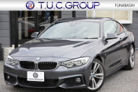 BMW 4シリーズ 428i ｸｰﾍﾟMｽﾎﾟｰﾂ 高出力 245馬力 ﾋｰﾀｰ黒革 LEDﾍｯﾄﾞﾗｲﾄ 追従ACC HUD ｵﾌﾟｼｮﾝ19AW 左右出しﾏﾌﾗｰ 衝突軽減ﾌﾞﾚｰｷ 車線逸脱警告 歩行者警告 ﾀｯﾁﾊﾟｯﾄﾞ対応HDDﾅﾋﾞｽﾏｰﾄｷｰ Bluetooth接続 2年保証