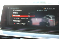 BMW 5シリーズ 540i Xdrive ﾂｰﾘﾝｸﾞMｽﾎﾟｰﾂ ﾃﾞﾋﾞｭｰP 直6ﾀｰﾎﾞ340馬力 4WD 全席ﾋｰﾀｰ黒革 HUD ｿﾌﾄｸﾛｰｽﾞﾄﾞｱ ｼﾞｪｽﾁｬｰC 追従ACC ｽﾃｱﾘﾝｸﾞｻﾎﾟｰﾄ 液晶ﾒｰﾀｰ 専用ｱﾀﾞﾌﾟﾃｨﾌﾞｻｽ LEDﾍｯﾄﾞﾗｲﾄ ｵｰﾄﾊｲﾋﾞｰﾑ 電動ﾄﾗﾝｸ 360度ｶﾒﾗ ﾀｯﾁ画面HDDﾅﾋﾞ2年保証