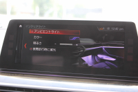 BMW 5シリーズ 540i Xdrive Mｽﾎﾟｰﾂ ｲﾉﾍﾞｰｼｮﾝ&ｺﾝﾌｫｰﾄP 直6ﾀｰﾎﾞ4WD 340馬力 ｻﾝﾙｰﾌ 全席ﾋｰﾀｰ黒革 ﾏｯｻｰｼﾞ&ﾍﾞﾝﾁﾚｰｼｮﾝ ｼﾞｪｽﾁｬｰC 純正可変&ｼｭﾆｯﾂｧｰｻｽ 3Ddesign20AW 液晶ﾒｰﾀｰ HUD 追従ACC LEDﾍｯﾄﾞﾗｲﾄ ﾀｯﾁ画面HDDﾅﾋﾞTV Mspﾌﾞﾚｰｷ 2年保証