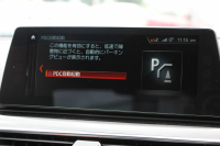 BMW 5シリーズ 530i ｴﾃﾞｨｼｮﾝﾐｯｼｮﾝｲﾝﾎﾟｯｼﾌﾞﾙ 特別仕様車 高出力 252馬力 1ｵ-ﾅ ﾅｲﾄﾌﾞﾙｰﾚｻﾞｰ 全席ﾋｰﾀｰ H&Rﾀﾞｳﾝｻｽ&純正可変 RAYSﾎﾑﾗ19AW HUD ﾊｰﾏﾝｶｰﾄﾞﾝ 追従ACC ｽﾃｱｻﾎﾟｰﾄ ﾀｯﾁ画面HDDﾅﾋﾞTV LEDﾍｯﾄﾞﾗｲﾄ ｵｰﾄﾊｲﾋﾞｰﾑ 電動ﾄﾗﾝｸ 360度ｶﾒﾗ 2年保証