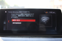 BMW 5シリーズ 530i ﾂｰﾘﾝｸﾞMｽﾎﾟｰﾂ ｾﾚｸﾄP 型式変更後｢ABA-JT20｣ 252馬力 ﾊﾟﾉﾗﾏｻﾝﾙｰﾌ ﾊｰﾏﾝｶｰﾄﾞﾝ 4ｿﾞｰﾝｴｱｺﾝ 全席ﾋｰﾀｰ黒革 HUD 追従ACC ｽﾃｱﾘﾝｸﾞｻﾎﾟｰﾄ 変更後全面液晶ﾒｰﾀｰ ﾀｯﾁ画面HDDﾅﾋﾞTV 360度ｶﾒﾗ 2年保証