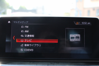 BMW 5シリーズ 530i ﾂｰﾘﾝｸﾞMｽﾎﾟｰﾂ ｾﾚｸﾄP 型式変更後｢ABA-JT20｣ 252馬力 ﾊﾟﾉﾗﾏｻﾝﾙｰﾌ ﾊｰﾏﾝｶｰﾄﾞﾝ 4ｿﾞｰﾝｴｱｺﾝ 全席ﾋｰﾀｰ黒革 HUD 追従ACC ｽﾃｱﾘﾝｸﾞｻﾎﾟｰﾄ 変更後全面液晶ﾒｰﾀｰ ﾀｯﾁ画面HDDﾅﾋﾞTV 360度ｶﾒﾗ 2年保証