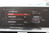 BMW X3 Xdrive20d Xﾗｲﾝ 真珠色 1ｵｰﾅ 全席ﾋｰﾀｰ茶革 HUD 追従ACC ｽﾃｱﾘﾝｸﾞｻﾎﾟｰﾄ 液晶ﾒｰﾀｰ ﾀｯﾁ画面対応HDDﾅﾋﾞTV LEDﾍｯﾄﾞﾗｲﾄ ｵｰﾄﾊｲﾋﾞｰﾑ 360度ｶﾒﾗ 電動ﾄﾗﾝｸ 衝突軽減ﾌﾞﾚｰｷ 車線逸脱警告 歩行者警告 2年保証