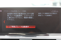 BMW X3 Xdrive20d Xﾗｲﾝ 真珠色 1ｵｰﾅ 全席ﾋｰﾀｰ茶革 HUD 追従ACC ｽﾃｱﾘﾝｸﾞｻﾎﾟｰﾄ 液晶ﾒｰﾀｰ ﾀｯﾁ画面対応HDDﾅﾋﾞTV LEDﾍｯﾄﾞﾗｲﾄ ｵｰﾄﾊｲﾋﾞｰﾑ 360度ｶﾒﾗ 電動ﾄﾗﾝｸ 衝突軽減ﾌﾞﾚｰｷ 車線逸脱警告 歩行者警告 2年保証