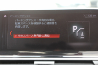 BMW X3 Xdrive20d Xﾗｲﾝ 真珠色 1ｵｰﾅ 全席ﾋｰﾀｰ茶革 HUD 追従ACC ｽﾃｱﾘﾝｸﾞｻﾎﾟｰﾄ 液晶ﾒｰﾀｰ ﾀｯﾁ画面対応HDDﾅﾋﾞTV LEDﾍｯﾄﾞﾗｲﾄ ｵｰﾄﾊｲﾋﾞｰﾑ 360度ｶﾒﾗ 電動ﾄﾗﾝｸ 衝突軽減ﾌﾞﾚｰｷ 車線逸脱警告 歩行者警告 2年保証