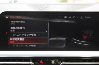 BMW 3シリーズ 320i Mｽﾎﾟｰﾂ ﾃﾞﾋﾞｭｰ&ｺﾝﾌｫｰﾄP ｻﾝﾙｰﾌ ﾋｰﾀｰ黒革 専用ﾌﾞﾙｰｽﾃｯﾁ 19AW 追従ACC ｽﾃｱﾘﾝｸﾞｻﾎﾟｰﾄ LEDﾍｯﾄﾞﾗｲﾄ ｵｰﾄﾊｲﾋﾞｰﾑ 電動ﾄﾗﾝｸ ｱｯﾌﾟﾙｶｰﾌﾟﾚｲ ﾀｯﾁ画面HDDﾅﾋﾞﾜｲﾔﾚｽ充電 Hi-fiｽﾋﾟｰｶｰ Pｱｼｽﾄ 専用ｴｱﾛ 2年保証