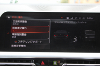 BMW 3シリーズ 320i Mｽﾎﾟｰﾂ ﾃﾞﾋﾞｭｰ&ｺﾝﾌｫｰﾄP ｻﾝﾙｰﾌ ﾋｰﾀｰ黒革 専用ﾌﾞﾙｰｽﾃｯﾁ 19AW 追従ACC ｽﾃｱﾘﾝｸﾞｻﾎﾟｰﾄ LEDﾍｯﾄﾞﾗｲﾄ ｵｰﾄﾊｲﾋﾞｰﾑ 電動ﾄﾗﾝｸ ｱｯﾌﾟﾙｶｰﾌﾟﾚｲ ﾀｯﾁ画面HDDﾅﾋﾞﾜｲﾔﾚｽ充電 Hi-fiｽﾋﾟｰｶｰ Pｱｼｽﾄ 専用ｴｱﾛ 2年保証