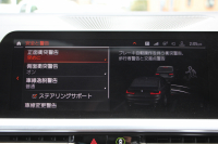 BMW 3シリーズ 320i Mｽﾎﾟｰﾂ ﾃﾞﾋﾞｭｰ&ｺﾝﾌｫｰﾄP ｻﾝﾙｰﾌ ﾋｰﾀｰ黒革 専用ﾌﾞﾙｰｽﾃｯﾁ 19AW 追従ACC ｽﾃｱﾘﾝｸﾞｻﾎﾟｰﾄ LEDﾍｯﾄﾞﾗｲﾄ ｵｰﾄﾊｲﾋﾞｰﾑ 電動ﾄﾗﾝｸ ｱｯﾌﾟﾙｶｰﾌﾟﾚｲ ﾀｯﾁ画面HDDﾅﾋﾞﾜｲﾔﾚｽ充電 Hi-fiｽﾋﾟｰｶｰ Pｱｼｽﾄ 専用ｴｱﾛ 2年保証