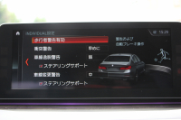 BMW 5シリーズ 530i Mｽﾎﾟｰﾂ ｲﾉﾍﾞｰｼｮﾝP 1ｵｰﾅ 高出力 252馬力 全席ﾋｰﾀｰ黒革 HUD ﾃﾞｨｽﾌﾟﾚｲｷｰ ﾘﾓｰﾄﾊﾟｰｷﾝｸﾞ追従ACC ｽﾃｱﾘﾝｸﾞｻﾎﾟｰﾄ LEDﾍｯﾄﾞﾗｲﾄ ｵｰﾄﾊｲﾋﾞｰﾑ ﾀｯﾁ画面HDDﾅﾋﾞTV ｼﾞｪｽﾁｬｰC 360度ｶﾒﾗ Pｱｼｽﾄﾌﾟﾗｽ 電動ﾄﾗﾝｸ 2年保証