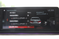 BMW 5シリーズ 530i Mｽﾎﾟｰﾂ ｲﾉﾍﾞｰｼｮﾝP 1ｵｰﾅ 高出力 252馬力 全席ﾋｰﾀｰ黒革 HUD ﾃﾞｨｽﾌﾟﾚｲｷｰ ﾘﾓｰﾄﾊﾟｰｷﾝｸﾞ追従ACC ｽﾃｱﾘﾝｸﾞｻﾎﾟｰﾄ LEDﾍｯﾄﾞﾗｲﾄ ｵｰﾄﾊｲﾋﾞｰﾑ ﾀｯﾁ画面HDDﾅﾋﾞTV ｼﾞｪｽﾁｬｰC 360度ｶﾒﾗ Pｱｼｽﾄﾌﾟﾗｽ 電動ﾄﾗﾝｸ 2年保証