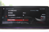 BMW 5シリーズ 530i Mｽﾎﾟｰﾂ ｲﾉﾍﾞｰｼｮﾝP 1ｵｰﾅ 高出力 252馬力 全席ﾋｰﾀｰ黒革 HUD ﾃﾞｨｽﾌﾟﾚｲｷｰ ﾘﾓｰﾄﾊﾟｰｷﾝｸﾞ追従ACC ｽﾃｱﾘﾝｸﾞｻﾎﾟｰﾄ LEDﾍｯﾄﾞﾗｲﾄ ｵｰﾄﾊｲﾋﾞｰﾑ ﾀｯﾁ画面HDDﾅﾋﾞTV ｼﾞｪｽﾁｬｰC 360度ｶﾒﾗ Pｱｼｽﾄﾌﾟﾗｽ 電動ﾄﾗﾝｸ 2年保証