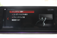 BMW 5シリーズ 530i Mｽﾎﾟｰﾂ ｲﾉﾍﾞｰｼｮﾝP 1ｵｰﾅ 高出力 252馬力 全席ﾋｰﾀｰ黒革 HUD ﾃﾞｨｽﾌﾟﾚｲｷｰ ﾘﾓｰﾄﾊﾟｰｷﾝｸﾞ追従ACC ｽﾃｱﾘﾝｸﾞｻﾎﾟｰﾄ LEDﾍｯﾄﾞﾗｲﾄ ｵｰﾄﾊｲﾋﾞｰﾑ ﾀｯﾁ画面HDDﾅﾋﾞTV ｼﾞｪｽﾁｬｰC 360度ｶﾒﾗ Pｱｼｽﾄﾌﾟﾗｽ 電動ﾄﾗﾝｸ 2年保証