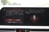 BMW 3シリーズ M340i Xdrive ｲﾉﾍﾞｰｼｮﾝP 4WD 直6ﾀｰﾎﾞ387馬力 ﾋｰﾀｰ黒革 ﾚｰｻﾞｰﾗｲﾄ HUD ｼﾞｪｽﾁｬｰC ﾊｰﾏﾝｶｰﾄﾞﾝｻﾗｳﾝﾄﾞｱﾀﾞﾌﾟﾃｨﾌﾞMｻｽ 専用ﾃﾞﾌ 19AW Mｽﾎﾟｰﾂﾌﾞﾚｰｷ BMWﾗｲﾌﾞｺｯｸﾋﾟｯﾄﾞﾊﾟｰｷﾝｸﾞｱｼｽﾄﾌﾟﾗｽ 360度ｶﾒﾗ 2年保証