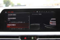 BMW 3シリーズ M340i Xdrive ｲﾉﾍﾞｰｼｮﾝP 4WD 直6ﾀｰﾎﾞ387馬力 ﾋｰﾀｰ黒革 ﾚｰｻﾞｰﾗｲﾄ HUD ｼﾞｪｽﾁｬｰC ﾊｰﾏﾝｶｰﾄﾞﾝｻﾗｳﾝﾄﾞｱﾀﾞﾌﾟﾃｨﾌﾞMｻｽ 専用ﾃﾞﾌ 19AW Mｽﾎﾟｰﾂﾌﾞﾚｰｷ BMWﾗｲﾌﾞｺｯｸﾋﾟｯﾄﾞﾊﾟｰｷﾝｸﾞｱｼｽﾄﾌﾟﾗｽ 360度ｶﾒﾗ 2年保証