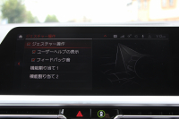 BMW 3シリーズ M340i Xdrive ｲﾉﾍﾞｰｼｮﾝP 4WD 直6ﾀｰﾎﾞ387馬力 ﾋｰﾀｰ黒革 ﾚｰｻﾞｰﾗｲﾄ HUD ｼﾞｪｽﾁｬｰC ﾊｰﾏﾝｶｰﾄﾞﾝｻﾗｳﾝﾄﾞｱﾀﾞﾌﾟﾃｨﾌﾞMｻｽ 専用ﾃﾞﾌ 19AW Mｽﾎﾟｰﾂﾌﾞﾚｰｷ BMWﾗｲﾌﾞｺｯｸﾋﾟｯﾄﾞﾊﾟｰｷﾝｸﾞｱｼｽﾄﾌﾟﾗｽ 360度ｶﾒﾗ 2年保証