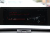 BMW 3シリーズ 320i ﾂｰﾘﾝｸﾞMｽﾎﾟｰﾂ ｴﾃﾞｨｼｮﾝｼｬﾄﾞｰ 1ｵｰﾅ 後期 限定車 新ｴﾝｼﾞﾝ 液晶ﾒｰﾀｰ ﾋｰﾀｰ黒革 ﾌﾞﾙｰｽﾃｯﾁ 19AW ﾀﾞｰｸLEDﾍｯﾄﾞﾗｲﾄ&ﾃｰﾙ 追従ACC ﾚｰﾝﾁｪﾝｼﾞ警告 ﾀｯﾁﾊﾟﾈﾙ対応HDDﾅﾋﾞﾌﾙｾｸﾞTV  Bluetooth接続 Bｶﾒﾗ 電動ﾄﾗﾝｸ 2年保証