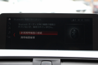 BMW 3シリーズ 320i ﾂｰﾘﾝｸﾞMｽﾎﾟｰﾂ ｴﾃﾞｨｼｮﾝｼｬﾄﾞｰ 1ｵｰﾅ 後期 限定車 新ｴﾝｼﾞﾝ 液晶ﾒｰﾀｰ ﾋｰﾀｰ黒革 ﾌﾞﾙｰｽﾃｯﾁ 19AW ﾀﾞｰｸLEDﾍｯﾄﾞﾗｲﾄ&ﾃｰﾙ 追従ACC ﾚｰﾝﾁｪﾝｼﾞ警告 ﾀｯﾁﾊﾟﾈﾙ対応HDDﾅﾋﾞﾌﾙｾｸﾞTV  Bluetooth接続 Bｶﾒﾗ 電動ﾄﾗﾝｸ 2年保証