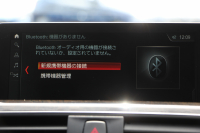 BMW 3シリーズ 320d Xdrive ｸﾞﾗﾝﾂｰﾘｽﾓ Mｽﾎﾟｰﾂ 後期 新ｴﾝｼﾞﾝ 4WD ﾋｰﾀｰ黒革 LEDﾍｯﾄﾞﾗｲﾄ&ﾃｰﾙ 追従ACC ﾚｰﾝﾁｪﾝｼﾞ警告 衝突軽減ﾌﾞﾚｰｷ 車線逸脱警告 歩行者警告 TOPﾋﾞｭｰ&ｻｲﾄﾞﾋﾞｭｰｶﾒﾗ ﾀｯﾁ画面HDDﾅﾋﾞ電動ﾄﾗﾝｸ 19AW 2年保証