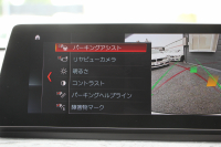 BMW X1 Xdrive18d Xﾗｲﾝ ｴﾃﾞｨｼｮﾝｼﾞｮｲﾌﾟﾗｽ ﾊｲﾗｲﾝ&ｺﾝﾌｫｰﾄP 後期 ﾌｪｲｽﾘﾌﾄ後 真珠色 ﾋｰﾀｰ黒革 追従ACC LEDﾍｯﾄﾞﾗｲﾄ 電動ﾄﾗﾝｸ ﾀｯﾁ画面HDDﾅﾋﾞ衝突軽減ﾌﾞﾚｰｷ 車線逸脱警告 歩行者警告 専用18AW ｳｯﾄﾞﾊﾟﾈﾙ 2年保証