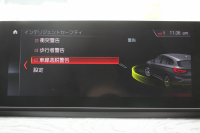 BMW X1 Xdrive18d Xﾗｲﾝ ｴﾃﾞｨｼｮﾝｼﾞｮｲﾌﾟﾗｽ ﾊｲﾗｲﾝ&ｺﾝﾌｫｰﾄP 後期 ﾌｪｲｽﾘﾌﾄ後 真珠色 ﾋｰﾀｰ黒革 追従ACC LEDﾍｯﾄﾞﾗｲﾄ 電動ﾄﾗﾝｸ ﾀｯﾁ画面HDDﾅﾋﾞ衝突軽減ﾌﾞﾚｰｷ 車線逸脱警告 歩行者警告 専用18AW ｳｯﾄﾞﾊﾟﾈﾙ 2年保証