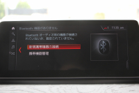 BMW X1 Xdrive18d Xﾗｲﾝ ｴﾃﾞｨｼｮﾝｼﾞｮｲﾌﾟﾗｽ ﾊｲﾗｲﾝ&ｺﾝﾌｫｰﾄP 後期 ﾌｪｲｽﾘﾌﾄ後 真珠色 ﾋｰﾀｰ黒革 追従ACC LEDﾍｯﾄﾞﾗｲﾄ 電動ﾄﾗﾝｸ ﾀｯﾁ画面HDDﾅﾋﾞ衝突軽減ﾌﾞﾚｰｷ 車線逸脱警告 歩行者警告 専用18AW ｳｯﾄﾞﾊﾟﾈﾙ 2年保証