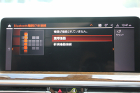 BMW X3 M40d 後期 ｾﾚｸﾄ&ﾌｧｽﾄﾄﾗｯｸP ﾏｲﾙﾄﾞHV 340馬力 1ｵｰﾅ ﾊﾟﾉﾗﾏｻﾝR ｺﾆｬｯｸﾚｻﾞｰ&Mｽﾎﾟｰﾂｼｰﾄ Mｼｰﾄﾍﾞﾙﾄ ﾊｲｸﾞﾛｽﾚｯﾄﾞﾌﾞﾚｰｷ ｵﾌﾟｼｮﾝ21AW LEDﾍｯﾄﾞﾗｲﾄ Mﾗｲﾄｼｬﾄﾞｰﾗｲﾝ ｽﾃｱﾘﾝｸﾞﾋｰﾀｰ ﾊｰﾏﾝｶｰﾄﾞﾝ HUD 2年保証