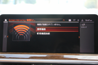 BMW X3 M40d 後期 ｾﾚｸﾄ&ﾌｧｽﾄﾄﾗｯｸP ﾏｲﾙﾄﾞHV 340馬力 1ｵｰﾅ ﾊﾟﾉﾗﾏｻﾝR ｺﾆｬｯｸﾚｻﾞｰ&Mｽﾎﾟｰﾂｼｰﾄ Mｼｰﾄﾍﾞﾙﾄ ﾊｲｸﾞﾛｽﾚｯﾄﾞﾌﾞﾚｰｷ ｵﾌﾟｼｮﾝ21AW LEDﾍｯﾄﾞﾗｲﾄ Mﾗｲﾄｼｬﾄﾞｰﾗｲﾝ ｽﾃｱﾘﾝｸﾞﾋｰﾀｰ ﾊｰﾏﾝｶｰﾄﾞﾝ HUD 2年保証