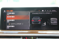 BMW X3 M40d 後期 ｾﾚｸﾄ&ﾌｧｽﾄﾄﾗｯｸP ﾏｲﾙﾄﾞHV 340馬力 1ｵｰﾅ ﾊﾟﾉﾗﾏｻﾝR ｺﾆｬｯｸﾚｻﾞｰ&Mｽﾎﾟｰﾂｼｰﾄ Mｼｰﾄﾍﾞﾙﾄ ﾊｲｸﾞﾛｽﾚｯﾄﾞﾌﾞﾚｰｷ ｵﾌﾟｼｮﾝ21AW LEDﾍｯﾄﾞﾗｲﾄ Mﾗｲﾄｼｬﾄﾞｰﾗｲﾝ ｽﾃｱﾘﾝｸﾞﾋｰﾀｰ ﾊｰﾏﾝｶｰﾄﾞﾝ HUD 2年保証