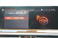 BMW X3 M40d 後期 ｾﾚｸﾄ&ﾌｧｽﾄﾄﾗｯｸP ﾏｲﾙﾄﾞHV 340馬力 1ｵｰﾅ ﾊﾟﾉﾗﾏｻﾝR ｺﾆｬｯｸﾚｻﾞｰ&Mｽﾎﾟｰﾂｼｰﾄ Mｼｰﾄﾍﾞﾙﾄ ﾊｲｸﾞﾛｽﾚｯﾄﾞﾌﾞﾚｰｷ ｵﾌﾟｼｮﾝ21AW LEDﾍｯﾄﾞﾗｲﾄ Mﾗｲﾄｼｬﾄﾞｰﾗｲﾝ ｽﾃｱﾘﾝｸﾞﾋｰﾀｰ ﾊｰﾏﾝｶｰﾄﾞﾝ HUD 2年保証