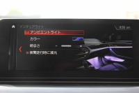 BMW 5シリーズ 530i ｴﾃﾞｨｼｮﾝﾐｯｼｮﾝｲﾝﾎﾟｯｼﾌﾞﾙ 特別仕様車 252馬力 ﾅｲﾄﾌﾞﾙｰﾚｻﾞｰ ｱﾀﾞﾌﾟﾃｨﾌﾞｻｽ ﾊｰﾏﾝｶｰﾄﾞﾝ HUD 追従ACC ｽﾃｱﾘﾝｸﾞｻﾎﾟｰﾄ ﾀｯﾁ画面HDDﾅﾋﾞTV LEDﾍｯﾄﾞﾗｲﾄ ｵｰﾄﾊｲﾋﾞｰﾑ 電動ﾄﾗﾝｸ 360度ｶﾒﾗ 全席ﾋｰﾀｰ 専用ﾌﾞﾗｯｸ19AW 2年保証