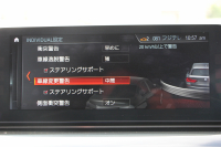 BMW 5シリーズ 530i ｴﾃﾞｨｼｮﾝﾐｯｼｮﾝｲﾝﾎﾟｯｼﾌﾞﾙ 特別仕様車 252馬力 ﾅｲﾄﾌﾞﾙｰﾚｻﾞｰ ｱﾀﾞﾌﾟﾃｨﾌﾞｻｽ ﾊｰﾏﾝｶｰﾄﾞﾝ HUD 追従ACC ｽﾃｱﾘﾝｸﾞｻﾎﾟｰﾄ ﾀｯﾁ画面HDDﾅﾋﾞTV LEDﾍｯﾄﾞﾗｲﾄ ｵｰﾄﾊｲﾋﾞｰﾑ 電動ﾄﾗﾝｸ 360度ｶﾒﾗ 全席ﾋｰﾀｰ 専用ﾌﾞﾗｯｸ19AW 2年保証