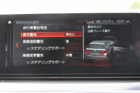 BMW 5シリーズ 530i ｴﾃﾞｨｼｮﾝﾐｯｼｮﾝｲﾝﾎﾟｯｼﾌﾞﾙ 特別仕様車 252馬力 ﾅｲﾄﾌﾞﾙｰﾚｻﾞｰ ｱﾀﾞﾌﾟﾃｨﾌﾞｻｽ ﾊｰﾏﾝｶｰﾄﾞﾝ HUD 追従ACC ｽﾃｱﾘﾝｸﾞｻﾎﾟｰﾄ ﾀｯﾁ画面HDDﾅﾋﾞTV LEDﾍｯﾄﾞﾗｲﾄ ｵｰﾄﾊｲﾋﾞｰﾑ 電動ﾄﾗﾝｸ 360度ｶﾒﾗ 全席ﾋｰﾀｰ 専用ﾌﾞﾗｯｸ19AW 2年保証