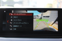 BMW 5シリーズ 530i ｴﾃﾞｨｼｮﾝﾐｯｼｮﾝｲﾝﾎﾟｯｼﾌﾞﾙ 特別仕様車 252馬力 ﾅｲﾄﾌﾞﾙｰﾚｻﾞｰ ｱﾀﾞﾌﾟﾃｨﾌﾞｻｽ ﾊｰﾏﾝｶｰﾄﾞﾝ HUD 追従ACC ｽﾃｱﾘﾝｸﾞｻﾎﾟｰﾄ ﾀｯﾁ画面HDDﾅﾋﾞTV LEDﾍｯﾄﾞﾗｲﾄ ｵｰﾄﾊｲﾋﾞｰﾑ 電動ﾄﾗﾝｸ 360度ｶﾒﾗ 全席ﾋｰﾀｰ 専用ﾌﾞﾗｯｸ19AW 2年保証