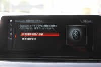 BMW 5シリーズ 530i ｴﾃﾞｨｼｮﾝﾐｯｼｮﾝｲﾝﾎﾟｯｼﾌﾞﾙ 特別仕様車 252馬力 ﾅｲﾄﾌﾞﾙｰﾚｻﾞｰ ｱﾀﾞﾌﾟﾃｨﾌﾞｻｽ ﾊｰﾏﾝｶｰﾄﾞﾝ HUD 追従ACC ｽﾃｱﾘﾝｸﾞｻﾎﾟｰﾄ ﾀｯﾁ画面HDDﾅﾋﾞTV LEDﾍｯﾄﾞﾗｲﾄ ｵｰﾄﾊｲﾋﾞｰﾑ 電動ﾄﾗﾝｸ 360度ｶﾒﾗ 全席ﾋｰﾀｰ 専用ﾌﾞﾗｯｸ19AW 2年保証