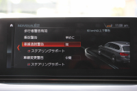 BMW 5シリーズ 523i ﾂｰﾘﾝｸﾞｴﾃﾞｨｼｮﾝﾐｯｼｮﾝｲﾝﾎﾟｯｼﾌﾞﾙ 特別仕様車 ﾅｲﾄﾌﾞﾙｰﾚｻﾞｰ HUD ﾊｰﾏﾝｶｰﾄﾞﾝ 追従ACC ｽﾃｱﾘﾝｸﾞｻﾎﾟｰﾄ ﾀｯﾁ画面HDDﾅﾋﾞTV LEDﾍｯﾄﾞﾗｲﾄ ｵｰﾄﾊｲﾋﾞｰﾑ 電動ﾄﾗﾝｸ 360度ｶﾒﾗ 全席ﾋｰﾀｰ ﾌﾞﾗｯｸ19AW 2年保証