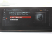 BMW 5シリーズ 523i ﾂｰﾘﾝｸﾞｴﾃﾞｨｼｮﾝﾐｯｼｮﾝｲﾝﾎﾟｯｼﾌﾞﾙ 特別仕様車 ﾅｲﾄﾌﾞﾙｰﾚｻﾞｰ HUD ﾊｰﾏﾝｶｰﾄﾞﾝ 追従ACC ｽﾃｱﾘﾝｸﾞｻﾎﾟｰﾄ ﾀｯﾁ画面HDDﾅﾋﾞTV LEDﾍｯﾄﾞﾗｲﾄ ｵｰﾄﾊｲﾋﾞｰﾑ 電動ﾄﾗﾝｸ 360度ｶﾒﾗ 全席ﾋｰﾀｰ ﾌﾞﾗｯｸ19AW 2年保証