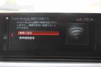 BMW 5シリーズ 523i ﾂｰﾘﾝｸﾞｴﾃﾞｨｼｮﾝﾐｯｼｮﾝｲﾝﾎﾟｯｼﾌﾞﾙ 特別仕様車 ﾅｲﾄﾌﾞﾙｰﾚｻﾞｰ HUD ﾊｰﾏﾝｶｰﾄﾞﾝ 追従ACC ｽﾃｱﾘﾝｸﾞｻﾎﾟｰﾄ ﾀｯﾁ画面HDDﾅﾋﾞTV LEDﾍｯﾄﾞﾗｲﾄ ｵｰﾄﾊｲﾋﾞｰﾑ 電動ﾄﾗﾝｸ 360度ｶﾒﾗ 全席ﾋｰﾀｰ ﾌﾞﾗｯｸ19AW 2年保証