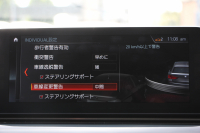 BMW 5シリーズ 523i ﾂｰﾘﾝｸﾞｴﾃﾞｨｼｮﾝﾐｯｼｮﾝｲﾝﾎﾟｯｼﾌﾞﾙ 特別仕様車 ﾅｲﾄﾌﾞﾙｰﾚｻﾞｰ HUD ﾊｰﾏﾝｶｰﾄﾞﾝ 追従ACC ｽﾃｱﾘﾝｸﾞｻﾎﾟｰﾄ ﾀｯﾁ画面HDDﾅﾋﾞTV LEDﾍｯﾄﾞﾗｲﾄ ｵｰﾄﾊｲﾋﾞｰﾑ 電動ﾄﾗﾝｸ 360度ｶﾒﾗ 全席ﾋｰﾀｰ ﾌﾞﾗｯｸ19AW 2年保証