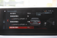 BMW 5シリーズ 523i ﾂｰﾘﾝｸﾞｴﾃﾞｨｼｮﾝﾐｯｼｮﾝｲﾝﾎﾟｯｼﾌﾞﾙ 特別仕様車 ﾅｲﾄﾌﾞﾙｰﾚｻﾞｰ HUD ﾊｰﾏﾝｶｰﾄﾞﾝ 追従ACC ｽﾃｱﾘﾝｸﾞｻﾎﾟｰﾄ ﾀｯﾁ画面HDDﾅﾋﾞTV LEDﾍｯﾄﾞﾗｲﾄ ｵｰﾄﾊｲﾋﾞｰﾑ 電動ﾄﾗﾝｸ 360度ｶﾒﾗ 全席ﾋｰﾀｰ ﾌﾞﾗｯｸ19AW 2年保証