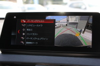 BMW X1 Xdrive18d Xﾗｲﾝ ﾊｲﾗｲﾝ ｾﾚｸﾄ&ｺﾝﾌｫｰﾄP 後期 ﾌｪｲｽﾘﾌﾄ後 1ｵｰﾅ ﾊﾟﾉﾗﾏｻﾝﾙｰﾌ 追従ACC ﾓｶﾚｻﾞｰ ﾋｰﾀｰ&電動ｼｰﾄ ﾜｲﾔﾚｽ充電 電動ﾄﾗﾝｸ ﾀｯﾁ画面HDDﾅﾋﾞPｱｼｽﾄ LEDﾍｯﾄﾞﾗｲﾄ Hi-fiｽﾋﾟｰｶｰ 衝突軽減ﾌﾞﾚｰｷ 車線逸脱警告 歩行者警告 2年保証