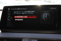 BMW X1 Xdrive18d Xﾗｲﾝ ﾊｲﾗｲﾝ ｾﾚｸﾄ&ｺﾝﾌｫｰﾄP 後期 ﾌｪｲｽﾘﾌﾄ後 1ｵｰﾅ ﾊﾟﾉﾗﾏｻﾝﾙｰﾌ 追従ACC ﾓｶﾚｻﾞｰ ﾋｰﾀｰ&電動ｼｰﾄ ﾜｲﾔﾚｽ充電 電動ﾄﾗﾝｸ ﾀｯﾁ画面HDDﾅﾋﾞPｱｼｽﾄ LEDﾍｯﾄﾞﾗｲﾄ Hi-fiｽﾋﾟｰｶｰ 衝突軽減ﾌﾞﾚｰｷ 車線逸脱警告 歩行者警告 2年保証