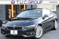 BMW 4シリーズ 420i ｸﾞﾗﾝｸｰﾍﾟﾗｸﾞｼﾞｭｱﾘｰ 後期 ｵｲｽﾀｰﾚｻﾞｰ ｼｰﾄﾋｰﾀｰ 液晶ﾒｰﾀｰ LEDﾍｯﾄﾞﾗｲﾄ&ﾃｰﾙ 追従ACC ﾚｰﾝﾁｪﾝｼﾞ警告 ﾌﾙｾｸﾞTV ﾀｯﾁ画面HDDﾅﾋﾞｸﾛｰﾑﾗｲﾝｴｸｽﾃﾘｱ 電動ﾄﾗﾝｸ 衝突軽減ﾌﾞﾚｰｷ 車線逸脱警告 歩行者警告 2年保証