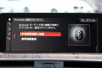 BMW 4シリーズ 420i ｸﾞﾗﾝｸｰﾍﾟﾗｸﾞｼﾞｭｱﾘｰ 後期 ｵｲｽﾀｰﾚｻﾞｰ ｼｰﾄﾋｰﾀｰ 液晶ﾒｰﾀｰ LEDﾍｯﾄﾞﾗｲﾄ&ﾃｰﾙ 追従ACC ﾚｰﾝﾁｪﾝｼﾞ警告 ﾌﾙｾｸﾞTV ﾀｯﾁ画面HDDﾅﾋﾞｸﾛｰﾑﾗｲﾝｴｸｽﾃﾘｱ 電動ﾄﾗﾝｸ 衝突軽減ﾌﾞﾚｰｷ 車線逸脱警告 歩行者警告 2年保証