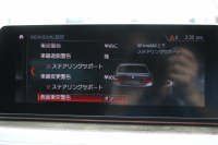 BMW 5シリーズ 530i Mｽﾎﾟｰﾂ 型式変更後｢JR20｣ 252馬力 全席ﾋｰﾀｰ黒革 HUD 追従ACC ｽﾃｱﾘﾝｸﾞｻﾎﾟｰﾄ 変更後全面液晶ﾒｰﾀｰ LEDﾍｯﾄﾞﾗｲﾄ ｵｰﾄﾊｲﾋﾞｰﾑ ﾀｯﾁ画面HDDﾅﾋﾞTV 360度ｶﾒﾗ Mspﾌﾞﾚｰｷ 19AW 電動ﾄﾗﾝｸ 専用ｴｱﾛ 2年保証
