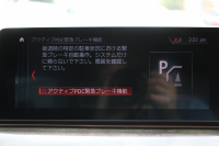 BMW 5シリーズ 530i Mｽﾎﾟｰﾂ 型式変更後｢JR20｣ 252馬力 全席ﾋｰﾀｰ黒革 HUD 追従ACC ｽﾃｱﾘﾝｸﾞｻﾎﾟｰﾄ 変更後全面液晶ﾒｰﾀｰ LEDﾍｯﾄﾞﾗｲﾄ ｵｰﾄﾊｲﾋﾞｰﾑ ﾀｯﾁ画面HDDﾅﾋﾞTV 360度ｶﾒﾗ Mspﾌﾞﾚｰｷ 19AW 電動ﾄﾗﾝｸ 専用ｴｱﾛ 2年保証